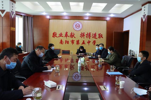 市教育局對南陽一中、南陽五中高三開學準備工作開展檢查驗收