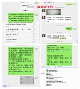 南陽一完初中部女老師，在村子里找方法上網(wǎng)課
