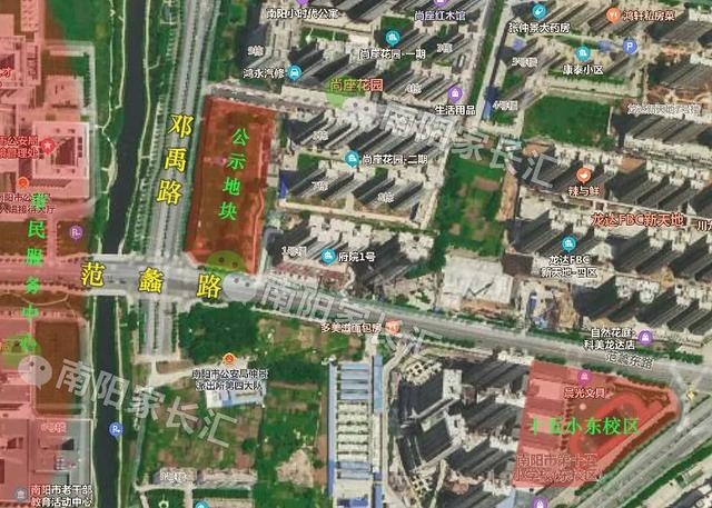 公示：南陽(yáng)十五小東校區(qū)以西，40余畝地調(diào)整為中小學(xué)用地