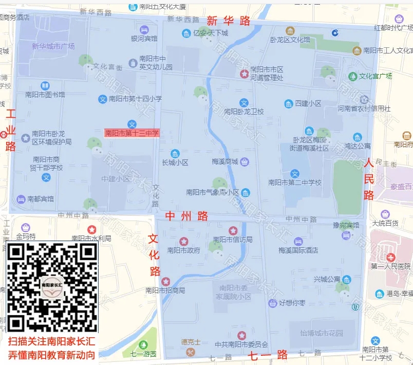 <a href='http://www.huangguangongxiang.com/tags/南陽十三中/' target='_blank'><u>南陽市十三中</u></a>學(xué)區(qū)地圖