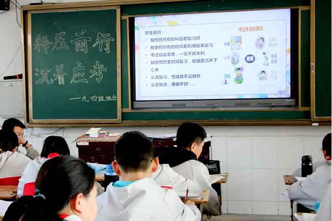 <a href='http://www.huangguangongxiang.com/tags/南陽(yáng)十三中/' target='_blank'><u>南陽(yáng)市十三中</u></a>教室課堂