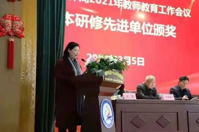 南陽市十四中校長(zhǎng)王娟