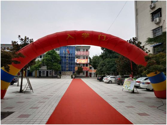 南陽市二小校園